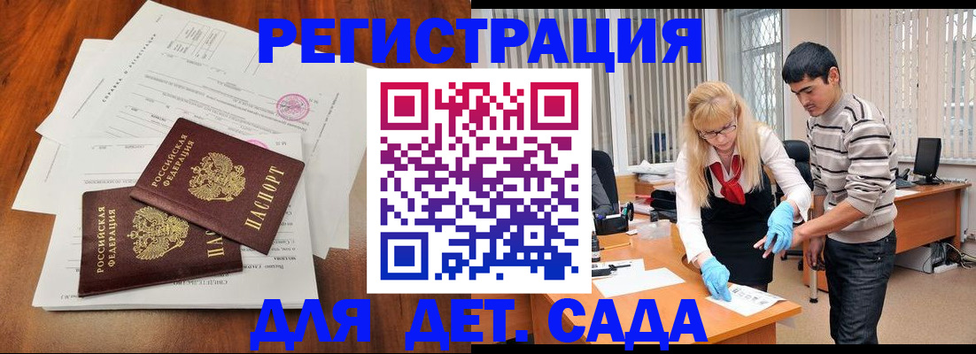 форма 3 в Аксае