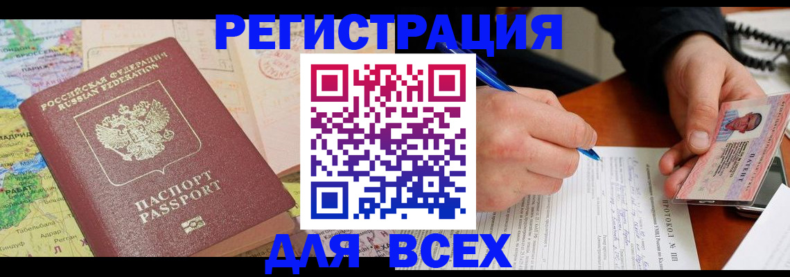 форма 3 в Аксае