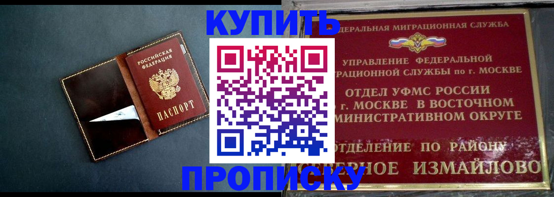 форма 3 в Аксае